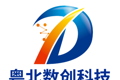 廣東粵北數(shù)創(chuàng)科技 深耕互聯(lián)網(wǎng)數(shù)據(jù)服務(wù)，助力數(shù)字粵北崛起